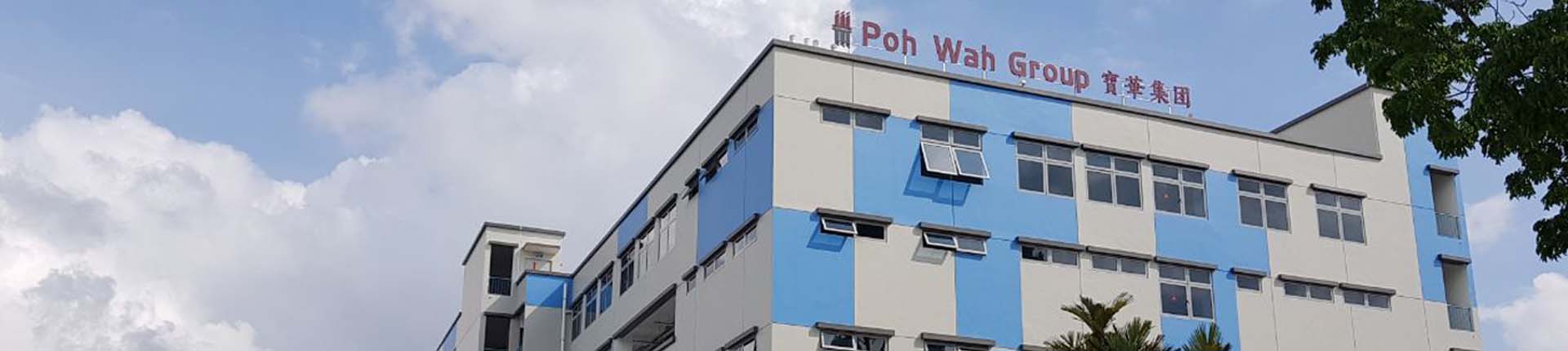 Poh Wah Equipment & Machinery Pte Ltd